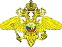 Главное управление МВД России по Пермскому краю