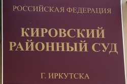 Суд огласил очень жесткий приговор пермяку, возглавлявшему Минздрав Приангарья