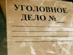 В отношении депутата гордумы Перми возбуждено уголовное дело Вчера [14:06]  1 комментарий Анатолия Саклакова подозревают в уклонении от уплаты налогов.