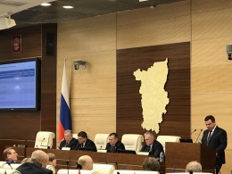 Заседание Законодательного Собрания Пермского края 23 января 2020 года 