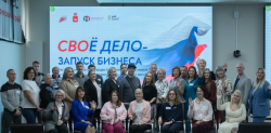 В Перми запустили программу «СВОе дело — запуск бизнеса», направленную на поддержку участников СВО и их близких