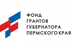 В Пермском крае будет оказана поддержка 76 социальным проектам некоммерческих организаций