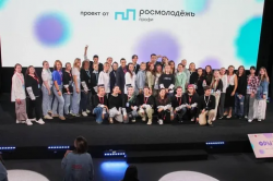 Всероссийский форум рабочей молодежи вновь примет участников в Пермском крае в 2026 году.