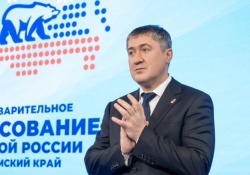 Губернатор Дмитрий Махонин Пермского края упразднил Госинспекцию по экологии