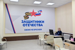 Фонд «Защитники Отечества» организует 23 апреля расширенный прием граждан