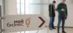Пермский край занял одно из ведущих мест среди регионов России по объему гарантийной поддержки предпринимательства