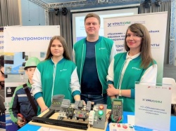 Вакансии на Всероссийской ярмарке трудоустройства