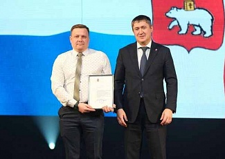 Губернатор Пермского края вручил награды отличившимся представителям отрасли ЖКХ Прикамья