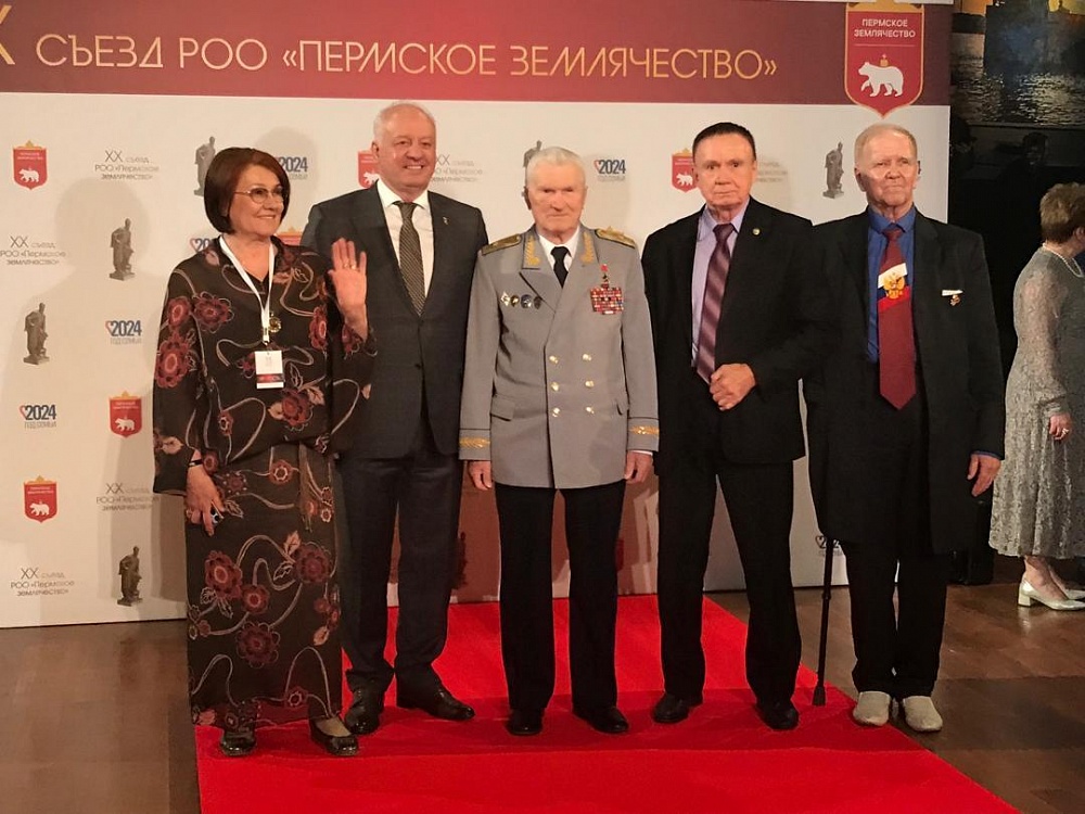 Наше землячество