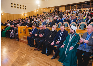 Открытие X форума дружбы народов